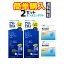 ボシュロム  メダリスト 66 トーリック(1箱6枚入り)2箱 & レニューフレッシュ355ml 2本セット