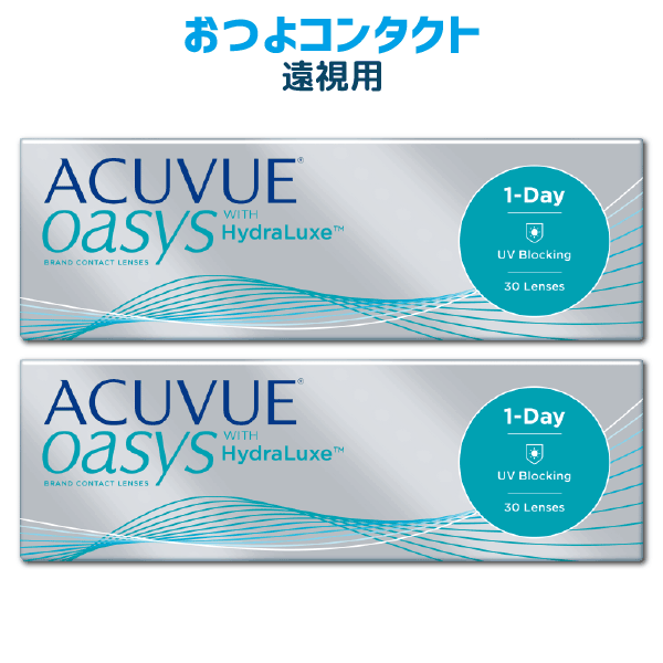 ワンデーアキュビューオアシス(遠視) 2箱 1箱30枚入 ジョンソン・エンド・ジョンソン 郵便受け投函