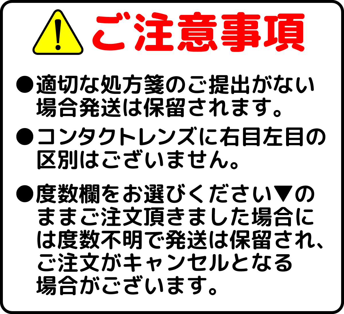 処方箋提出必須 ジョンソン・エンド・ジョンソン ワンデーアキュビューモイスト乱視用 12箱 1箱30枚入　メーカーにて一部度数欠品有欠品の場合はキャンセルとなります