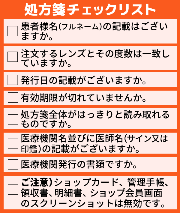 処方箋提出必須 ジョンソン・エンド・ジョンソン ワンデーアキュビューモイスト乱視用 6箱 1箱30枚入　メーカーにて一部度数欠品有欠品の場合はキャンセルとなります