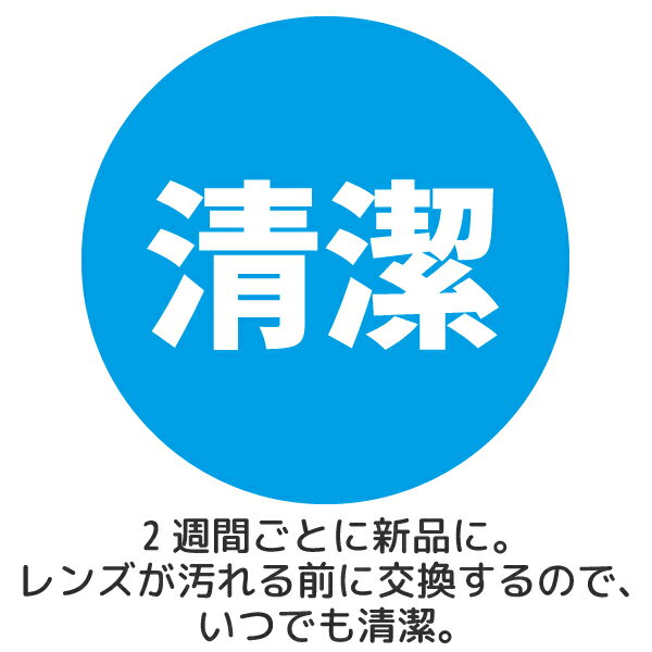 シード ツーウィークピュアうるおいプラスマルチステージ 1箱6枚入 8箱 seed 2week Pure 3