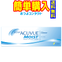 otsuyocontactlens:10003065