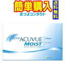 ワンデーアキュビューモイスト90枚 1箱 1箱90枚入 ジョ