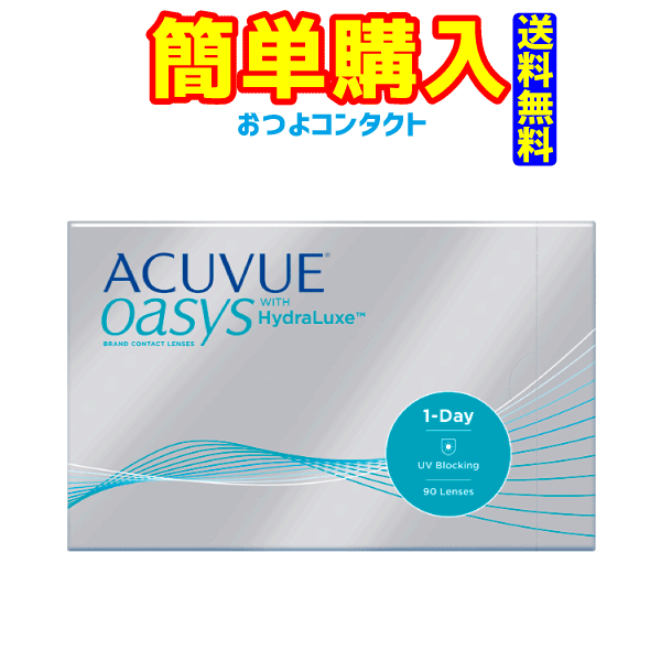 ジョンソン・エンド・