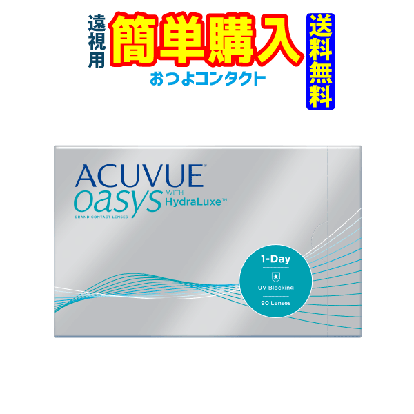 ジョンソン・エンド・