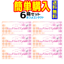 シード 1day Fine UV plus 1箱30枚入　6箱セット！！　宅配便送料無料！！ 　はこぽす対応商品