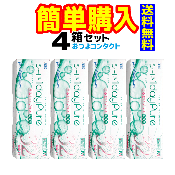 シード ワンデーピュアうるおいプラス乱視用 1箱32枚入 4