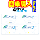 2ウィークアキュビュー 4箱 1箱6枚入 ジョンソン・エンド・ジョンソン