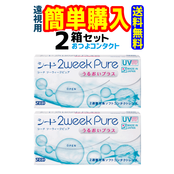 ɡ2weekPure 뤪ץ饹()1Ȣ6 2Ȣ