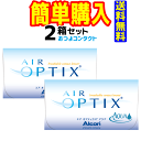 日本アルコン　 エアオプティクスアクア 2箱セット　1箱6枚入　 　2週間使い捨て　エアオプティクスの新製品です。　送料無料 通常宅配便配送