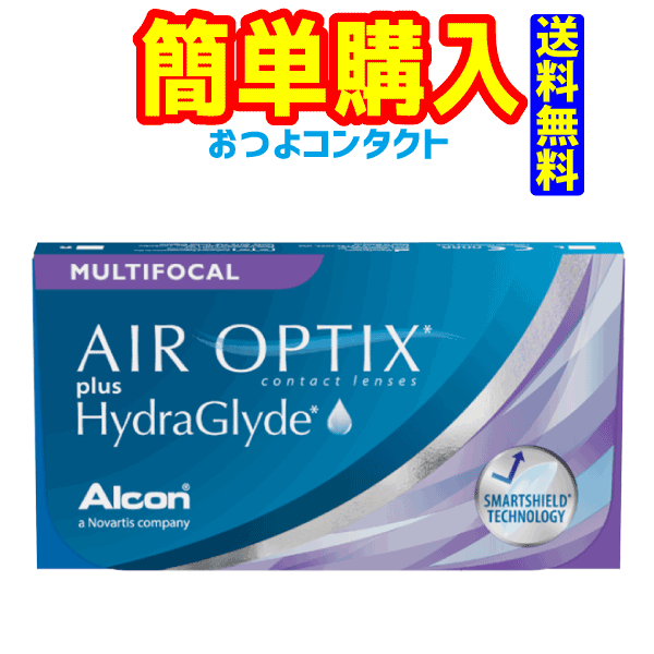 【日本アルコン】エア オプティクス プラス ハイドラグライド マルチフォーカル (1箱6枚入) 遠近両用【送料無料!!】