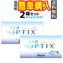 日本アルコン エアオプティクスアクア(遠視) 1箱6枚入 2箱