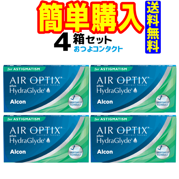 日本アルコン エアオプティクス プラス ハイドラグライド 乱視用 1箱6枚入 4箱セット 1