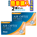 日本アルコン エアオプティクスEXアクア 遠視 1箱3枚入 2箱