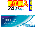 日本アルコン　デイリーズ アクア コンフォートプラス マルチフォーカル　24箱セット　1箱30枚入　1日使い捨て遠近両用コンタクトレンズ・高度管理医療機器　日本全国送料無料