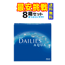 日本アルコン デイリーズアクア90枚 1箱90枚入 8箱