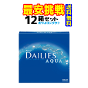 日本アルコン デイリーズ アクア バリューパック 1箱90枚入 12箱