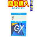 商品詳細商品名ハードGXメーカー（製造）株式会社エイコー入り数1枚入種類コンタクトレンズ区分高度管理医療機器ジャンルハード使用可能期間常用タイプ矯正範囲近視用・遠視用承認番号21000BZZ00532000装用期間終日度数(PWR)（D）+5.00〜-10.00(0.25ステップ)-10.50〜-20.00 （0.50ステップ）ベースカーブ(BC)(mm)7.00〜8.50（0.10ステップ）直径(DIA)(mm)9.2酸素透過係数60素材フルオロシリコーン注意点レンズケア（消毒）が必要レンズ着色ブルー製造国日本商品説明形状を角膜の形に近くし、スムーズな涙液交換ができるデザイン設計。 酸素をよく通す素材の使用により、角膜に新鮮でたくさんの酸素を供給で来ます。 《↓ご確認下さい》 お客様にご選択頂く項目はベースカーブと度数の値のみとなっております。 CT等の値はベースカーブや度数により決まります。 広告文責おつよコンタクト株式会社電話番号：011-232-0778 【必ずご確認下さい】 本データは正しいことを保障するものではございません。※商品は度数をお選びいただくだけでご購入頂けますが、必ず、詳しい内容を各メーカーの商品ホームページや処方を受けた眼科等でご確認下さい。 コンタクトレンズは高度管理医療機器ですので眼科医の検査・処方を受けてからお求めになられることをおすすめします。瞳の健康を考えた優しいレンズ ハードGX 高度管理医療機器 承認番号：21000BZZ00532000 再使用可能な視力補正用色付コンタクトレンズ 角膜の形状に近いレンズで、きれいな涙が瞳全体にスムーズに届く、ハードGX。 酸素をよく通し、汚れに強い素材の採用が健康な瞳を保持します。