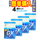 エイコー ハードGX(遠視) 1箱1枚入 4箱