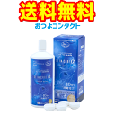 エイコー　スリムケア アルファ500ml 1本　ソフトコンタクトレンズ用洗浄液