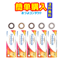 日本アルコン フレッシュルック デイリーズ イルミネート 1箱30枚入 1箱