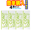 1箱あたり1450円 シンシア　 エルコンワンデー 4箱セット 　1箱30枚入り　 送料無料 通常郵便配送　lcon