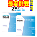 ボシュロム・ジャパン メダリストワンデープラスマキシボックス 90枚パック× 2箱 