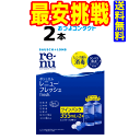 福袋　洗浄液福袋！　　ボシュロム　レニューフレッシュツインパック　355ml×2本　＋スマホ用手袋＋PCメガネ送料無料…