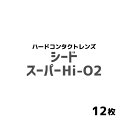 シード スーパーHi-O2(遠視) 1箱1枚入 12箱