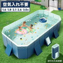 【新品】プール 家庭用 折り畳みプール 折りたたみ 空気入れ不要 大型 ポンプ不要 プール キッズ プール 1~10人対応 プール 5秒組み立て プール 水遊びプール 携帯 プール 子ども プール ミニー プール 自立 庭 夏 早割 実用的 敬老の日 ギフト自宅 男の子 女の子 水泳練習