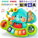 ピアノおもちゃ 赤ちゃん 楽器 知育おもちゃ モンテッソーリ おもちゃ 早期開発 指先訓練 音の出るおもちゃ 音楽おもちゃ ミュージックトイ 数字 英語学習 子...