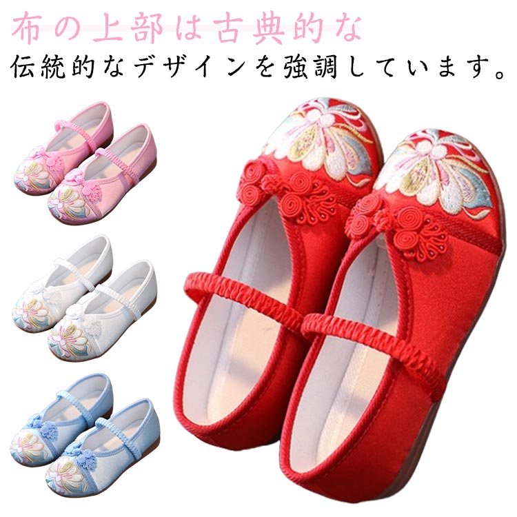草履 靴 七五三 キッズ 子供靴 和柄の靴 和装 軽量 歩きやすい 着脱しやすい 刺繍 七五三 靴 歩きやす..