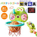 【新登場4in1!自動採点】バスケットゴール バスケットボール おもちゃ 知育おもちゃ遊び方 自動採点 効果音 室内 屋外兼用 幼児 子供 壁掛け ドア掛け バ...