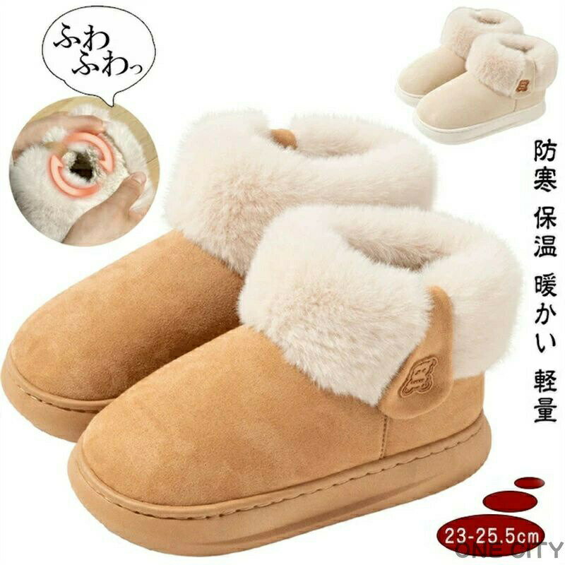 厚底ムートンブーツ レディース ルームブーツ 保温 ファー ショートブーツ 裏起毛 疲れない ショート ファー ボア もこもこ ヒール4cm 防寒 あったか 無...