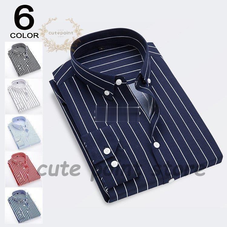 ワイドカラー 長袖 おしゃれ カジュアルシャツ メンズ ストライプ ボタンダウン ビジネス 形態安定 ス..