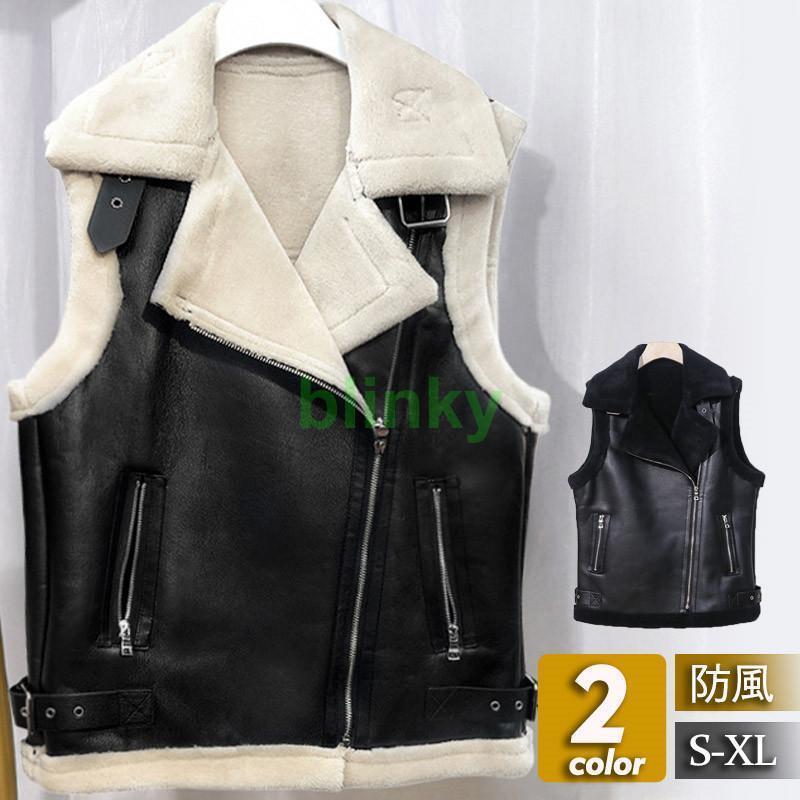 ムートンコート 前開き ボアベスト ボアコート 毛皮コート 防寒 暖かい コート 長...