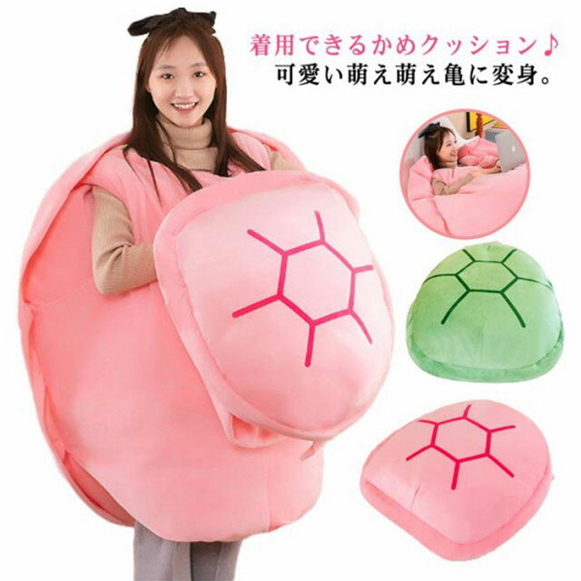 ぬいぐるみ クッション 座布団 コスチューム ハロウィン仮装 ハロウィン 仮装 クッションファンデ  ...