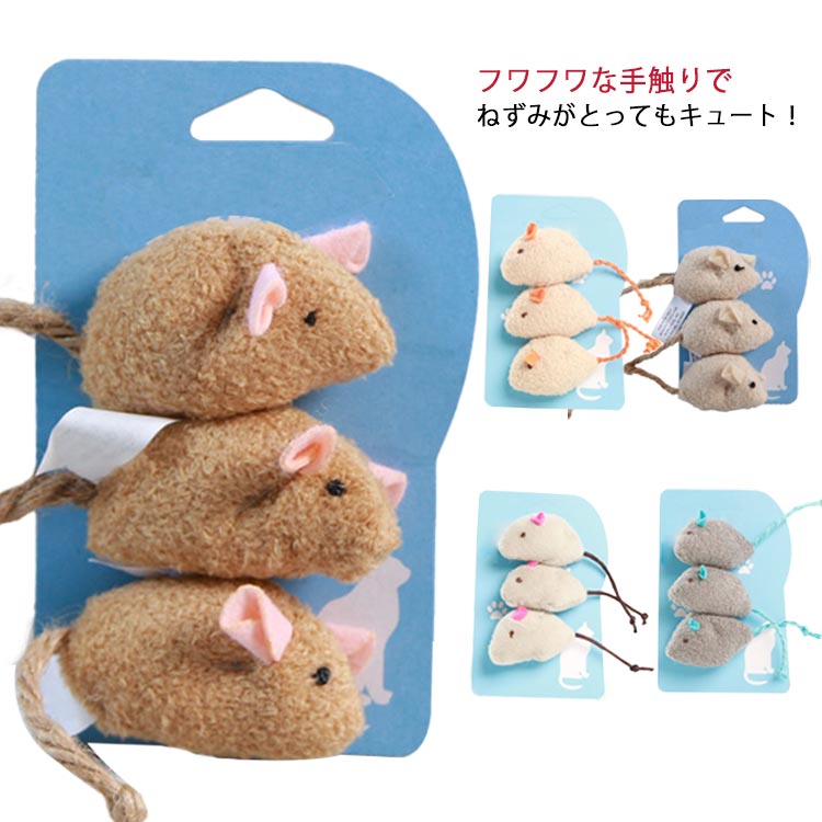 猫用品 おもちゃ ペットおもちゃ ストレス解消 ぬいぐるみ ペット 噛むおもちゃ おもちゃ棚 おもちゃ箱..