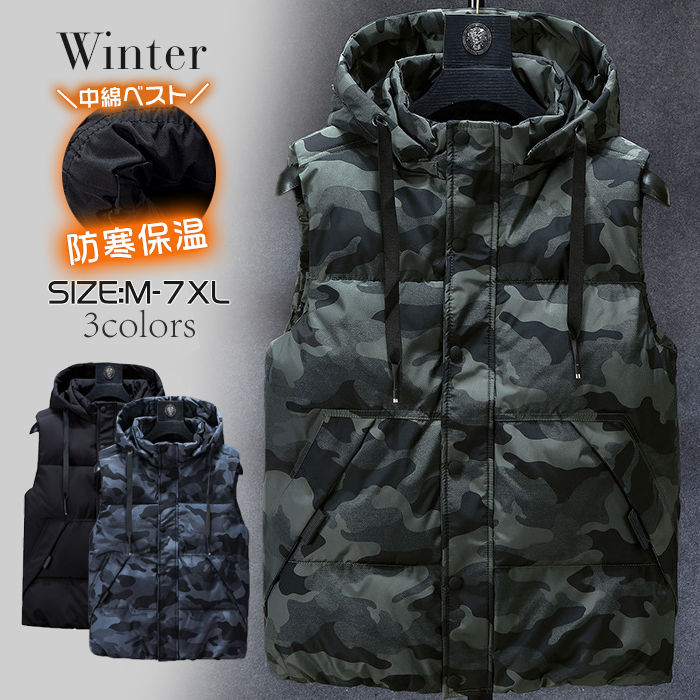 冬 保温性 迷彩柄 あったか 防寒 カジュアル 大きいサイズ 防寒対策 軽量 暖かい ダウンベスト M〜7XL ..