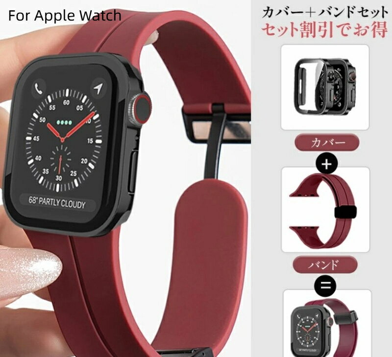 apple シリコン バンド スポーツ マグネット マグネットネイル スポーツ車椅子 シリコンマット シリコ..