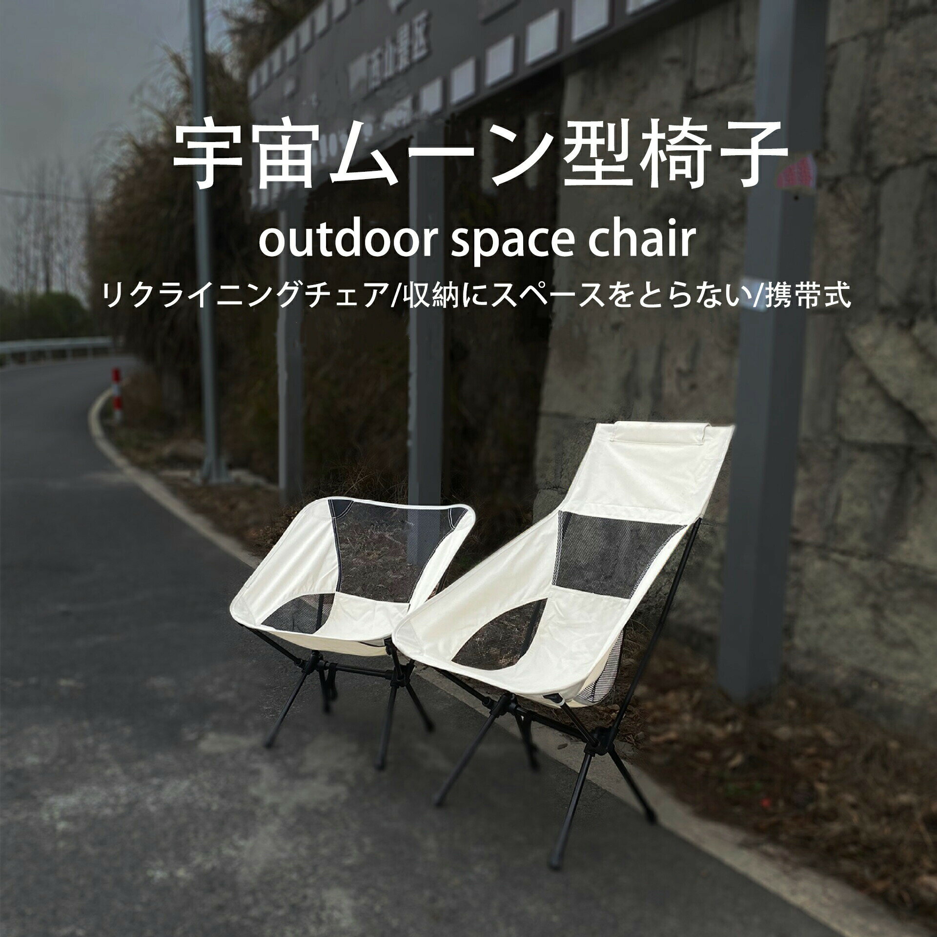 【P2倍!激安11/11まで】折りたたみ椅子 アウトドア 軽量 折りたたみチェア 折り畳み いす イス 携帯 持..