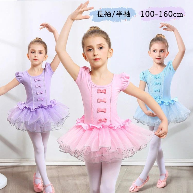バレエ レオタード キッズ 子供 プリンセス レオタード ジュニア 長(zhǎng)袖 半袖 バレエ衣裝 女の子 チュールスカート パフスリーブ 體操 練習(xí)著 競(jìng)技用 ストレッチ 通気 吸汗 キッズ スナップ付き リボン ガールズ 新體操 かわいい