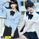 セーラー服 レディース 女の子 2点セット トップス 半袖/長袖 リボン 定番 ホワイト ブルー 学生服 JK制服 高校生 ハロウィン コスプレ 仮装 学園祭 ...