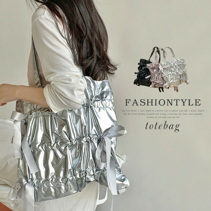 トートバッグ フリルバッグ レディース 大きめ フリル トートバッグ A4 大容量 軽い 通勤通学 バッグ ..