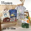 セットアップ 男の子 春 夏 キッズ 子供 半袖 トップス 子供服 Tシャツ ハーフパンツ 小学生 かわいい ..
