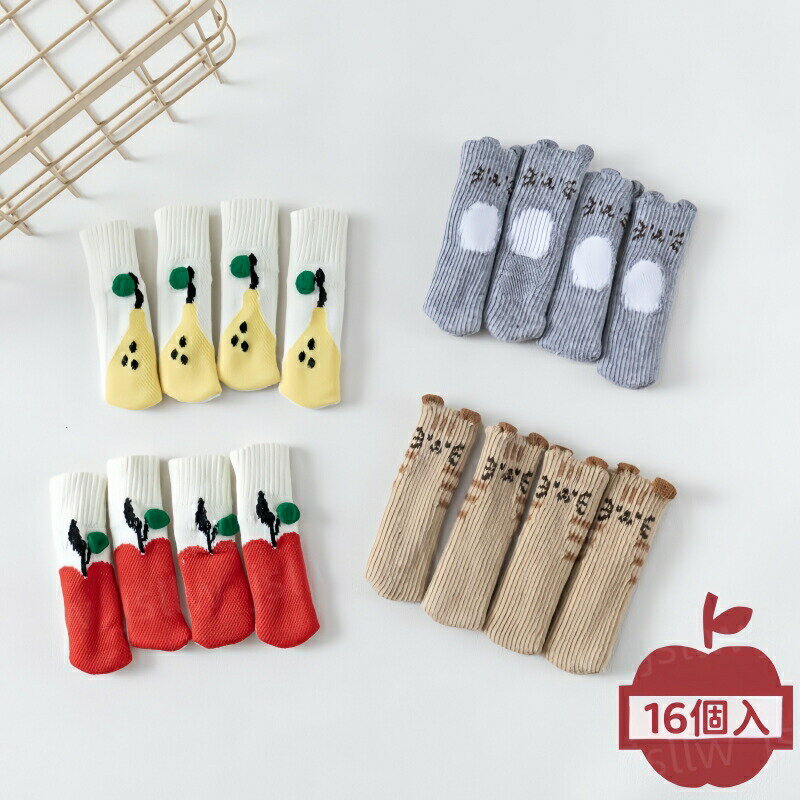 椅子脚カバー 滑るタイプ 4脚16個セット チェアソックス ドアノブカバー かわいい 猫 なし 梨 リンゴ ..