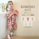 SLINX 浴衣 子供 甚平 女の子 和風 キッズ ワンピース ベビー ロンパース カバーオール 可愛い 夏 赤ちゃん 花柄 ベビー服 半袖 前開き 子供服 綿...