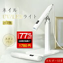 ペン型 Mini ミニネイルライト ホルダー付き コードレス LEDライト UVネイルライト スタンパー 3W ジェルネイル ledライト 充電式 小型 ネイルライト UVライト 硬化ライト ネイル用 uvライト ジェルネイル ネイル ペン型