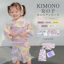 SLINX 浴衣 子供 女の子 ガールズ ベビー キッズ 夏祭り 夏 和装 ゆかた こどもゆかた セパレート 3点セット 帯セット レースリボン キャミソール ...