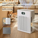 【吸引力UP】2025年7月新モデル!ペット用空気清浄機 猫 犬 多頭飼い 浮毛 吸引 脱臭 アンモニア除去 花粉 PM2.5対応 静音 スリープモード HEPA搭載 40畳対応 竹炭フィルター 31-40畳
